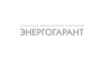 Энергогарант